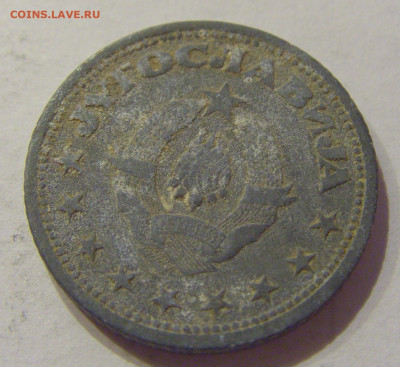 1 динар 1945 Югославия №1 26.06.2020 22:00 МСК - CIMG0535.JPG