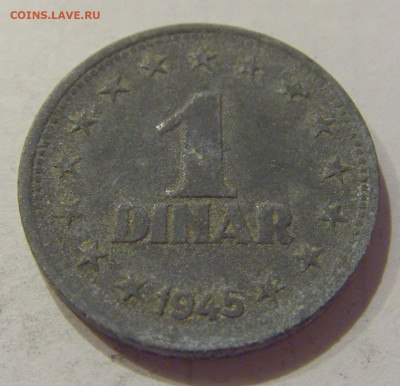 1 динар 1945 Югославия №2 26.06.2020 22:00 МСК - CIMG0537.JPG