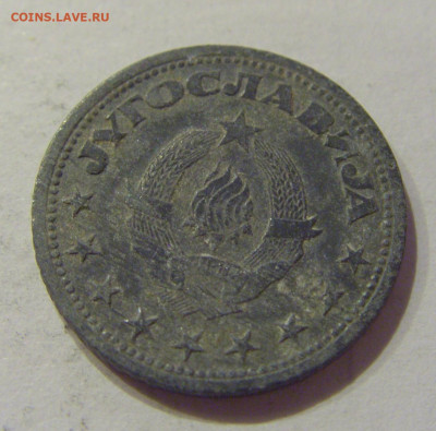 50 пара 1945 Югославия №1 26.06.2020 22:00 МСК - CIMG0543.JPG