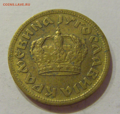 50 пара 1938 Югославия №2 26.06.2020 22:00 МСК - CIMG0555.JPG