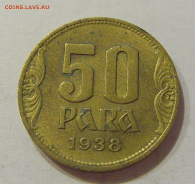 50 пара 1938 Югославия №2 26.06.2020 22:00 МСК - CIMG0553.JPG