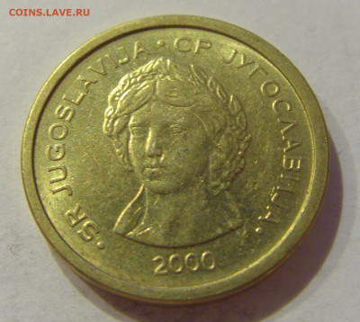 50 пара 2000 Югославия №2 26.06.2020 22:00 МСК - CIMG0563.JPG