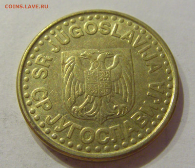 50 пара 1999 Югославия №1 26.06.2020 22:00 МСК - CIMG0566.JPG