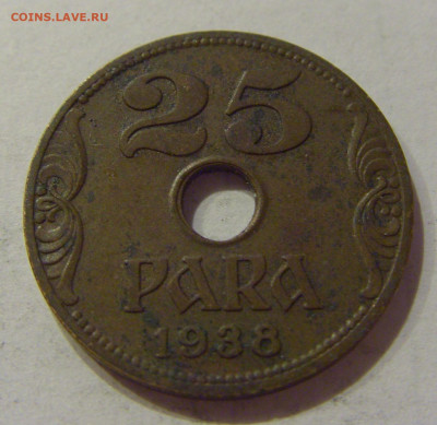 25 пара 1938 Югославия №1 26.06.2020 22:00 МСК - CIMG0581.JPG