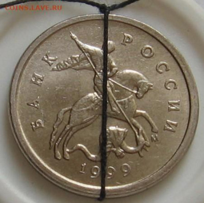 1 копейка 1999 М поворот. До 23.06.20 в 22.00 - 020.JPG