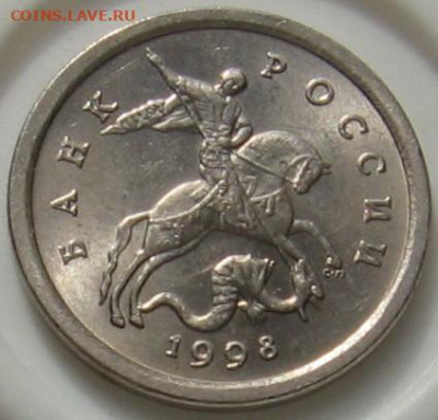 1 копейка 1997 СП1.11 + 1998 СП 2.11. До 23.06.20 в 22.00 - 010.JPG