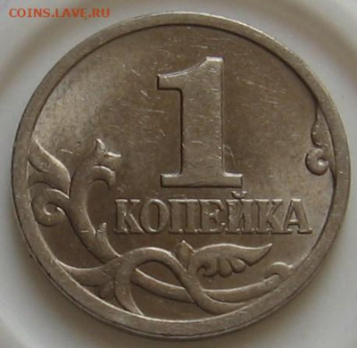 1 копейка 1997 СП1.11 + 1998 СП 2.11. До 23.06.20 в 22.00 - 023.JPG