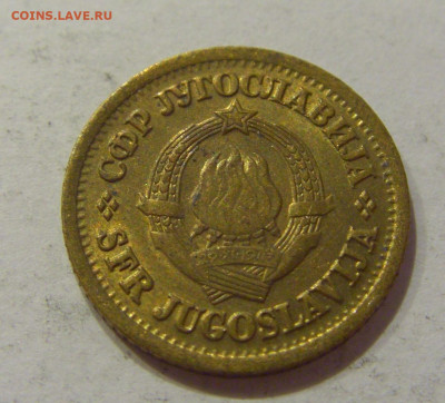 5 пара 1965 новый тип Югославия №1 26.06.2020 22:00 МСК - CIMG0603.JPG