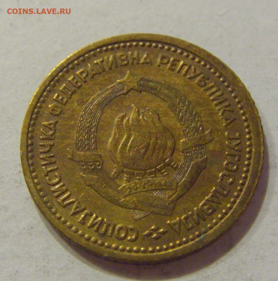 5 пара 1965 старый тип Югославия №1 26.06.2020 22:00 МСК - CIMG0611.JPG