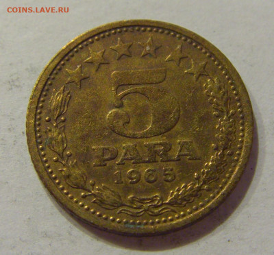 5 пара 1965 старый тип Югославия №1 26.06.2020 22:00 МСК - CIMG0609.JPG