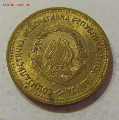 5 пара 1965 старый тип Югославия №2 26.06.2020 22:00 МСК - CIMG0615.JPG