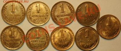 1 и 2 копейки СССР на оценку - IMG_4992.JPG