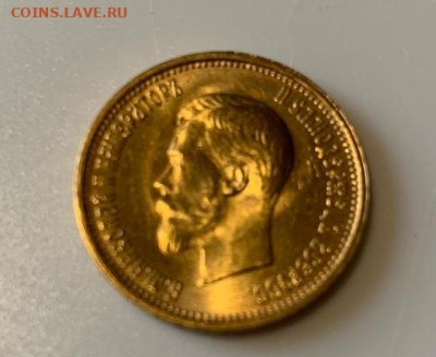 10 рублей 1899 г. на оценку - 10 рублей 1899 г. 2