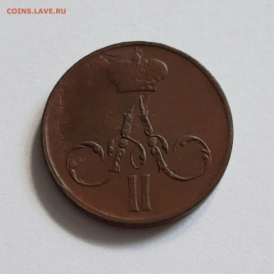Денежка 1858 года ЕМ. До 23.06. в 22-10 МСК. - 20200620_154803