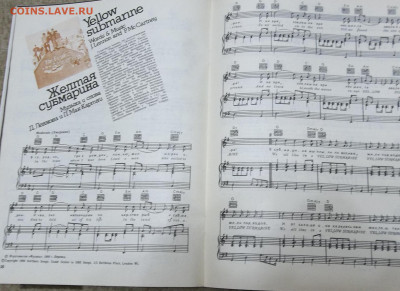 БИТЛЗ Песни и комментарии Выпуск 1. 25.06.20 22:00 МСК - 100_2719.JPG