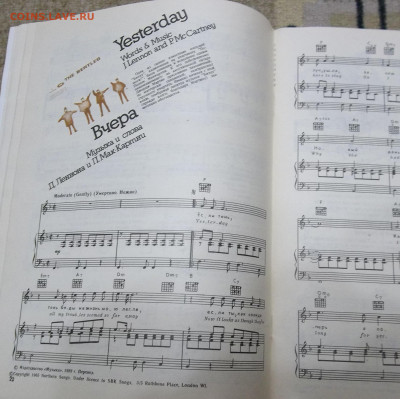 БИТЛЗ Песни и комментарии Выпуск 1. 25.06.20 22:00 МСК - 100_2717.JPG