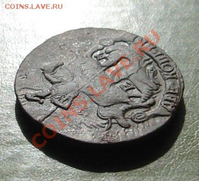 2 копейки 1796г ЕМ, Биткин R, следы холостого удара? - 05.JPG