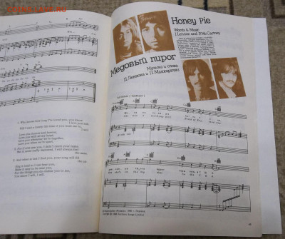 БИТЛЗ Песни и комментарии Выпуск 2. 25.06.20 22:00 МСК - 100_2729.JPG