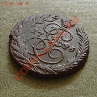 2 копейки 1796г ЕМ, Биткин R, следы холостого удара? - 07.JPG