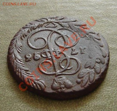 2 копейки 1796г ЕМ, Биткин R, следы холостого удара? - 08.JPG