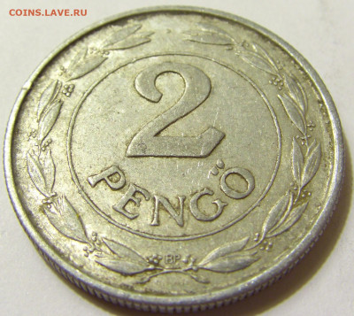 2 пенго 1941 Венгрия №3 26.06.2020 22:00 МСК - CIMG7714.JPG
