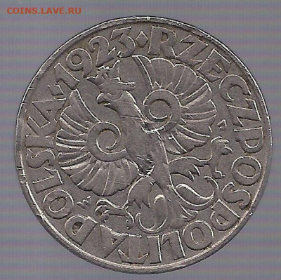 50 грошей 1923 магнитная - сканирование0083