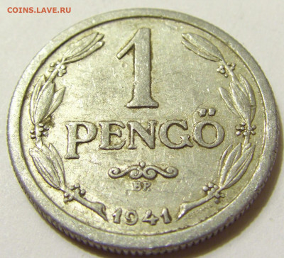 1 пенго 1941 Венгрия №3 26.06.2020 22:00 МСК - CIMG7726.JPG