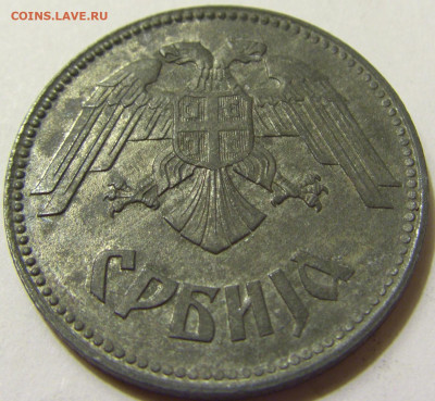10 динар 1943 Сербия №3 26.06.2020 22:00 МСК - CIMG7780.JPG