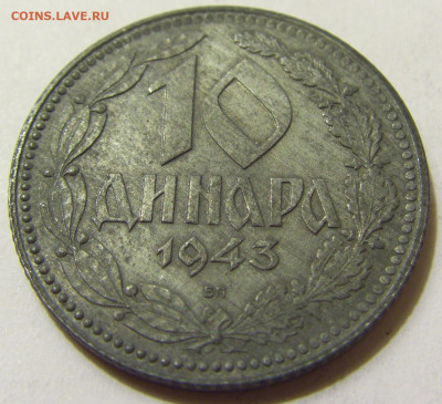 10 динар 1943 Сербия №3 26.06.2020 22:00 МСК - CIMG7778.JPG