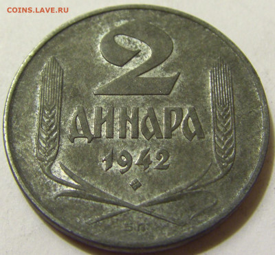 2 динара 1942 Сербия №3 26.06.2020 22:00 МСК - CIMG7786.JPG
