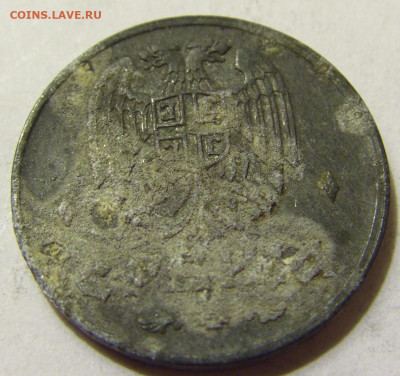 50 пара 1942 Сербия №3 26.06.2020 22:00 МСК - CIMG7804.JPG