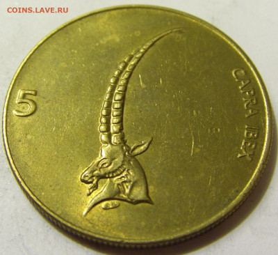5 толар 1992 Словения №3 26.06.2020 22:00 МСК - CIMG7908.JPG