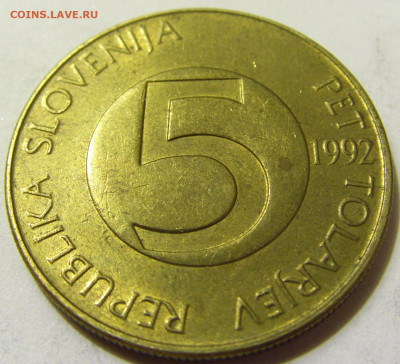 5 толар 1992 Словения №3 26.06.2020 22:00 МСК - CIMG7906.JPG