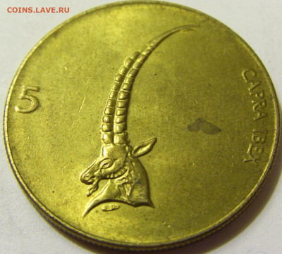 5 толар 1992 Словения №4 26.06.2020 22:00 МСК - CIMG7912.JPG