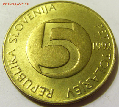 5 толар 1992 Словения №4 26.06.2020 22:00 МСК - CIMG7910.JPG