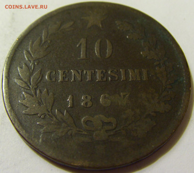 10 чентезимо 1867 Италия №3 26.06.2020 22:00 МСК - CIMG7958.JPG