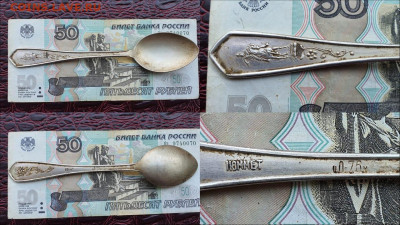 На оценку: ложки, вилки, ножи. По клеймам - IMG-20200620-WA0015
