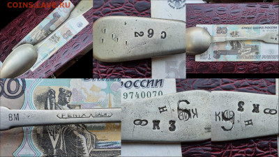 На оценку: ложки, вилки, ножи. По клеймам - IMG-20200620-WA0016