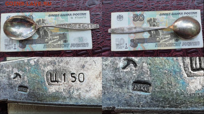 На оценку: ложки, вилки, ножи. По клеймам - IMG-20200620-WA0013