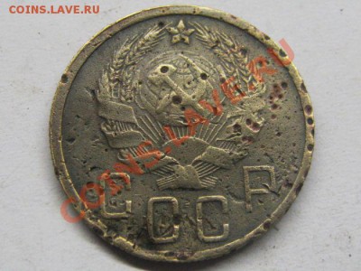 5 копеек 1926,29,32,43 гг. до 10.09.2011 года в 22:00 мск - IMG_1007.JPG