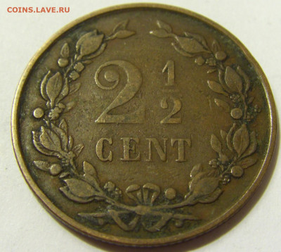 2,5 цента 1890 Нидерланды №3 26.06.2020 22:00 МСК - CIMG8098.JPG