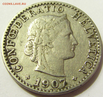 20 раппен 1907 Швейцария №3 26.06.2020 22:00 МСК - CIMG8116.JPG