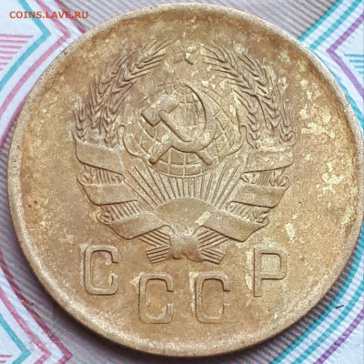 2 копейки 1936г. Помочь определить штемпель. - 20200620_181717