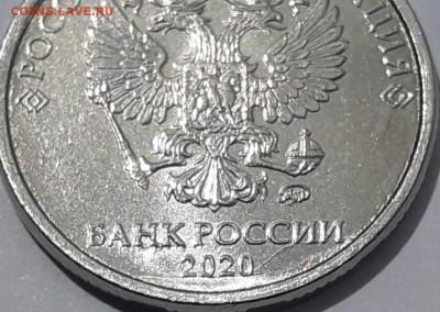 2 Рубля 2020 РАСКОЛ 2 шт. до 24.06.2020 мск 22:00 - 20200620_154200