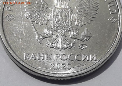 2 Рубля 2020 РАСКОЛ 2 шт. до 24.06.2020 мск 22:00 - 20200620_154143