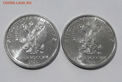 2 Рубля 2020 РАСКОЛ 2 шт. до 24.06.2020 мск 22:00 - 20200620_154056