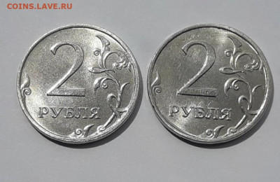 2 Рубля 2020 РАСКОЛ 2 шт. до 24.06.2020 мск 22:00 - 20200620_154112
