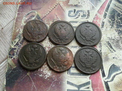 2 копейки 1811-1824 все КМ, 6 штук до 23.06.2020 - 6км (4) - копия