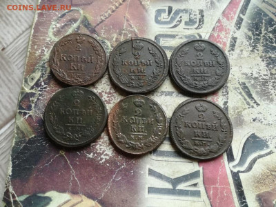2 копейки 1811-1824 все КМ, 6 штук до 23.06.2020 - 6км (3) - копия