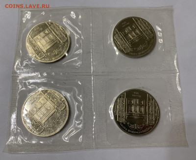 Юбилейка СССР. Фиксированные цены. До 27.06.2020 - 3BEF0A34-AEAB-41F9-827A-81B28ED29890